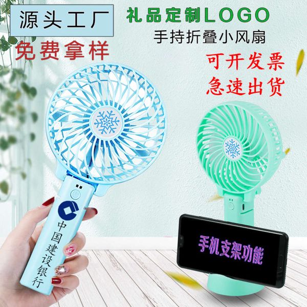 electric fans company activities business gifts usb mini deskfolding handheld small fan printing pattern engraving
electric fans company activities business gifts usb mini deskfolding handheld small fan printing pattern engraving