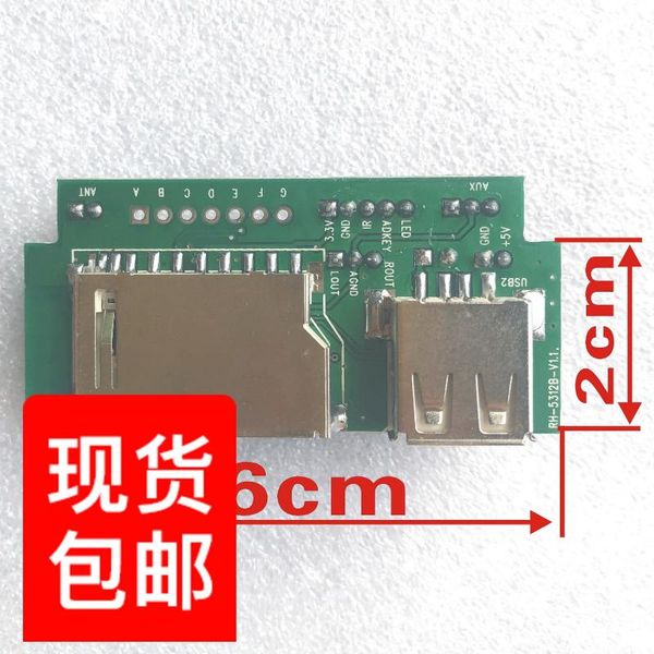 smart home control mp3 decoder board with bluetooth radio left and right structure square dance battery speaker usb 5v power supply
smart home control mp3 decoder board with bluetooth radio left and right structure square dance battery speaker usb 5v power supply