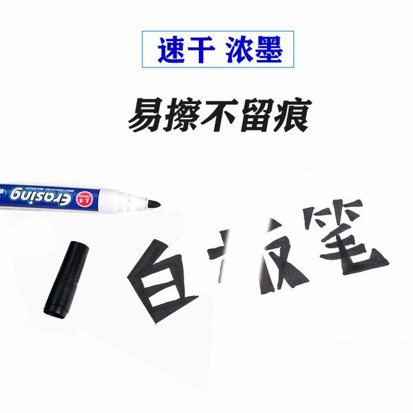 528 popular whiteboard pen color easy to write water erasable red be black office marker, Black;red
528 popular whiteboard pen color easy to write water erasable red be black office marker, Black;red