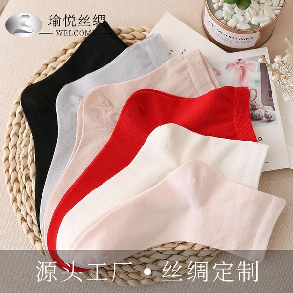 socks hosiery yuyuezhen stockings children's mulberry silk thin style deodorant breathable sweat absorbing low medium length socks, Black;white
socks hosiery yuyuezhen stockings children's mulberry silk thin style deodorant breathable sweat absorbing low medium length socks, Black;white
