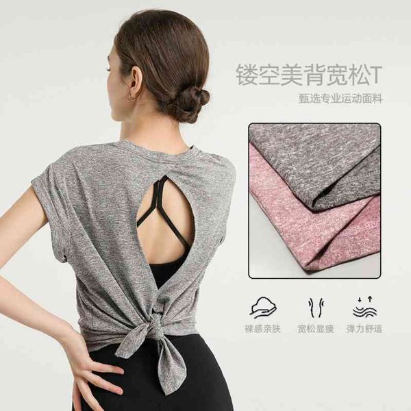 youpin huilulu thin summer fashion quick drying sports loose short sleeve t-shirt blouse fitness yoga, White
youpin huilulu thin summer fashion quick drying sports loose short sleeve t-shirt blouse fitness yoga, White