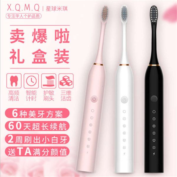electric toothbrushes acoustic vibration 6-gear household soft hair usb charging waterproof children's electric toothbrush
electric toothbrushes acoustic vibration 6-gear household soft hair usb charging waterproof children's electric toothbrush