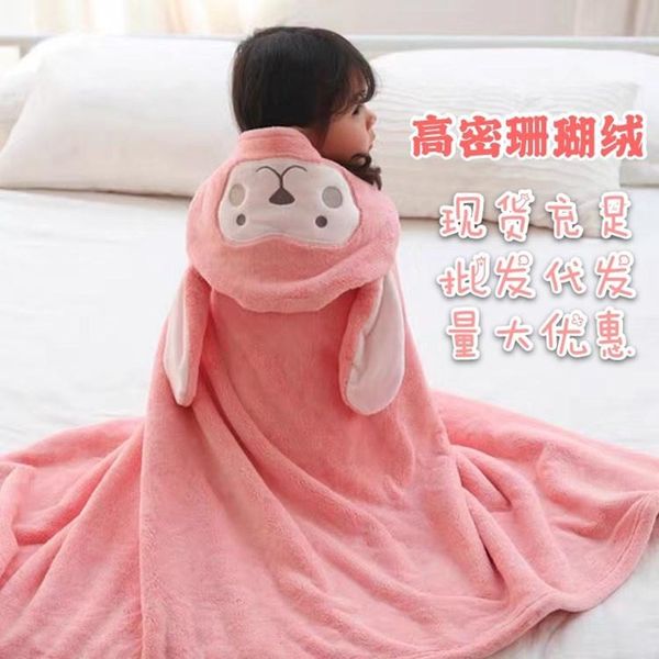 towel coral velvet bathrobe thickened children's hooded soft absorbent autumn and winter home bath
towel coral velvet bathrobe thickened children's hooded soft absorbent autumn and winter home bath