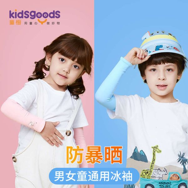prevent bask in cuff children's ice silk sunscreen ultraviolet cartoon breathable and sweat absorbing printing baby sleeve xrhb02
prevent bask in cuff children's ice silk sunscreen ultraviolet cartoon breathable and sweat absorbing printing baby sleeve xrhb02