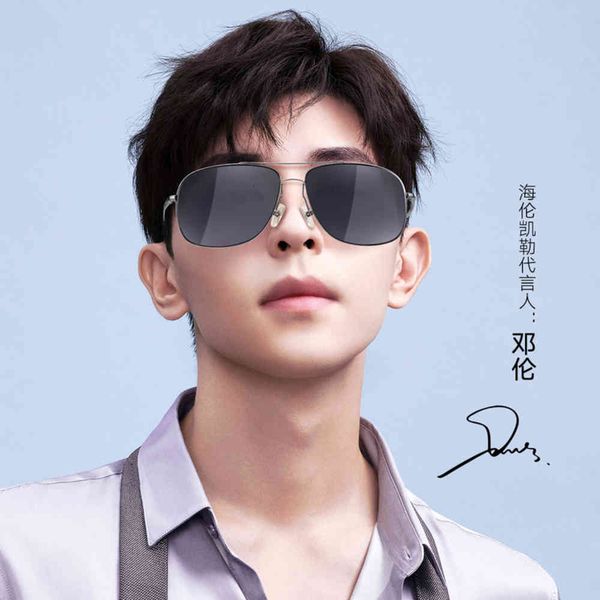 glasses helen keller glasses men's star same fashion temperament large frame sunglasses anti ultraviolet polarized sunglasses, White;black
glasses helen keller glasses men's star same fashion temperament large frame sunglasses anti ultraviolet polarized sunglasses, White;black