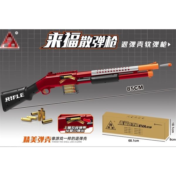 eject laifu soft bullet toy loading pull bolt sshell throwing eva simulation model gun cs eat chicken boy
eject laifu soft bullet toy loading pull bolt sshell throwing eva simulation model gun cs eat chicken boy