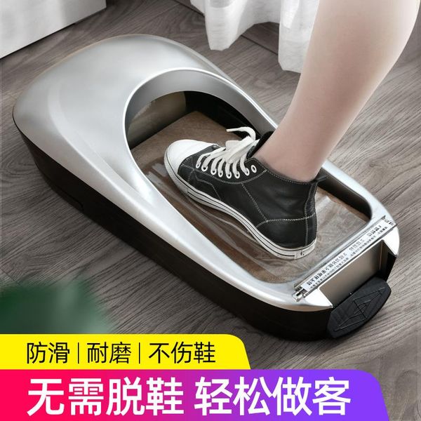 disposable covers home automatic shoe film machine smart foot cover moulding
disposable covers home automatic shoe film machine smart foot cover moulding