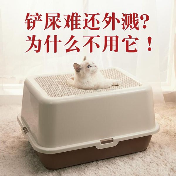 other cat supplies pink closed cats toilet plastic box training shorthair litter shovel caja de arena cerrada pet products large mm60msp
other cat supplies pink closed cats toilet plastic box training shorthair litter shovel caja de arena cerrada pet products large mm60msp