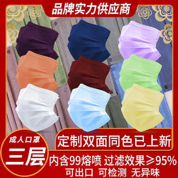 hongliangsheng disposable mask meltblown mask face thickened contrast color protective mask disposable maskhigh quality
hongliangsheng disposable mask meltblown mask face thickened contrast color protective mask disposable maskhigh quality