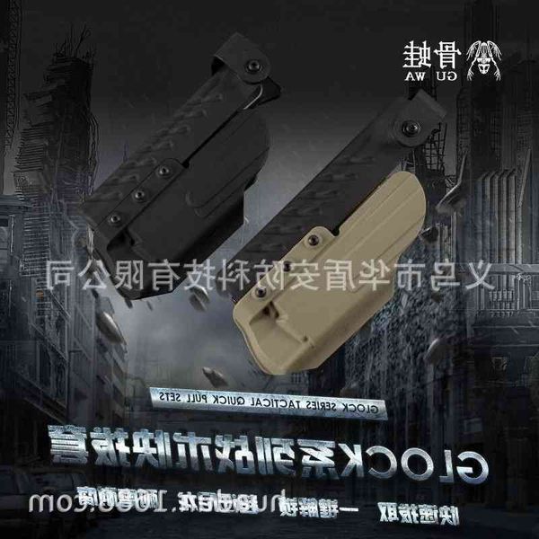 0165new tactical glock cs equipment toy props quick pull splicing waist sleeve
0165new tactical glock cs equipment toy props quick pull splicing waist sleeve