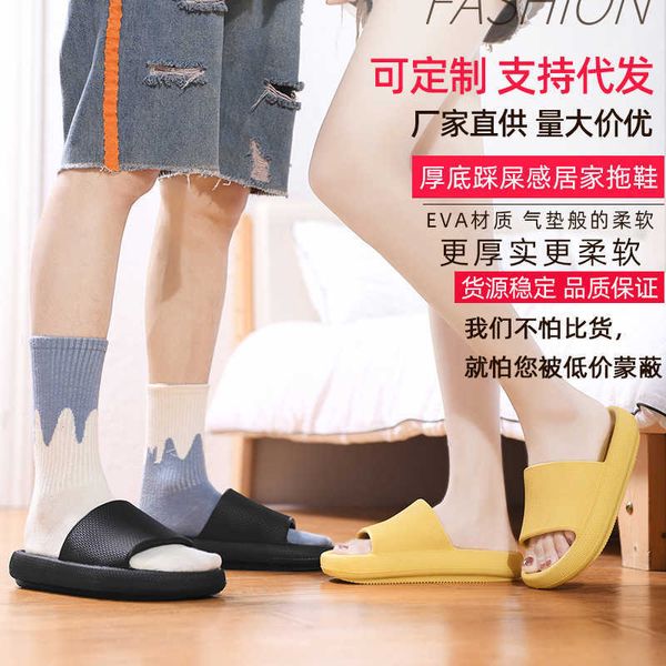 summer feeling of stepping on excrement slippers plastic thick sandals indoor parent child soft bottomed household bathroom bathing, Black
summer feeling of stepping on excrement slippers plastic thick sandals indoor parent child soft bottomed household bathroom bathing, Black