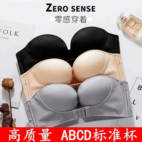 women's strapless underwear front buckle gathered anti slip bra thickened adjustable small chest no steel ring qq sugar, Red;black
women's strapless underwear front buckle gathered anti slip bra thickened adjustable small chest no steel ring qq sugar, Red;black