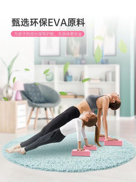 waterproof environmental protection high density easy to clean foam women dance yoga pillow pilates fitness exercise sports mats
waterproof environmental protection high density easy to clean foam women dance yoga pillow pilates fitness exercise sports mats