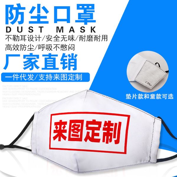 cotton cloth pure children's printed mask washable double layer
cotton cloth pure children's printed mask washable double layer
