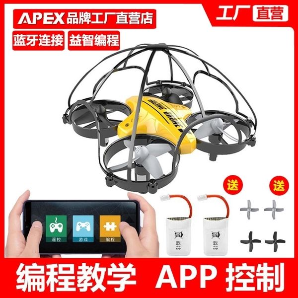 apex primary and middle school students uav remote control scratch programming aircraft
apex primary and middle school students uav remote control scratch programming aircraft