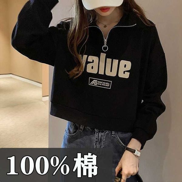 100 cotton sweater women's short 2021 new spring and autumn thin small korean loose long sleeve fashion, Black
100 cotton sweater women's short 2021 new spring and autumn thin small korean loose long sleeve fashion, Black
