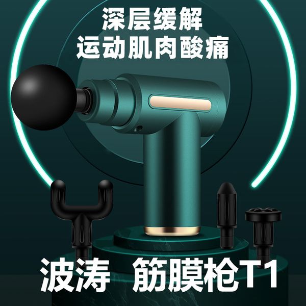 wave fascia gun t1mini portable muscle massager electric yoga flying rabbit yiersan heat refining energy family
wave fascia gun t1mini portable muscle massager electric yoga flying rabbit yiersan heat refining energy family
