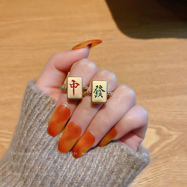 chinese style simple mahjong geometric bead chain ring fashion personality ring adjustable interesting design index finger ring, Silver
chinese style simple mahjong geometric bead chain ring fashion personality ring adjustable interesting design index finger ring, Silver