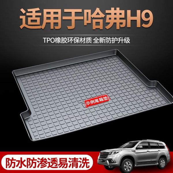 car organizer suitable for haval h9 trunk mat carpet 2021 version auto parts
car organizer suitable for haval h9 trunk mat carpet 2021 version auto parts