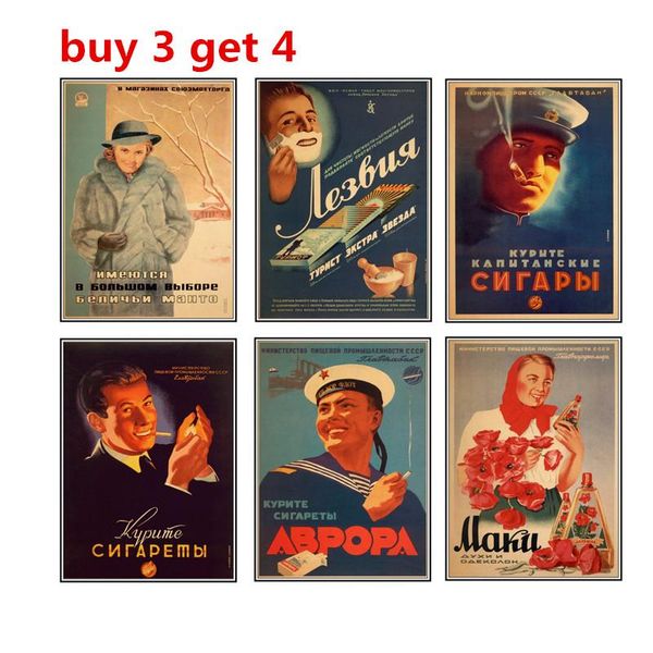 wall stickers the latest soviet poster decoration, world war ii political propaganda cccp vintage 26
wall stickers the latest soviet poster decoration, world war ii political propaganda cccp vintage 26