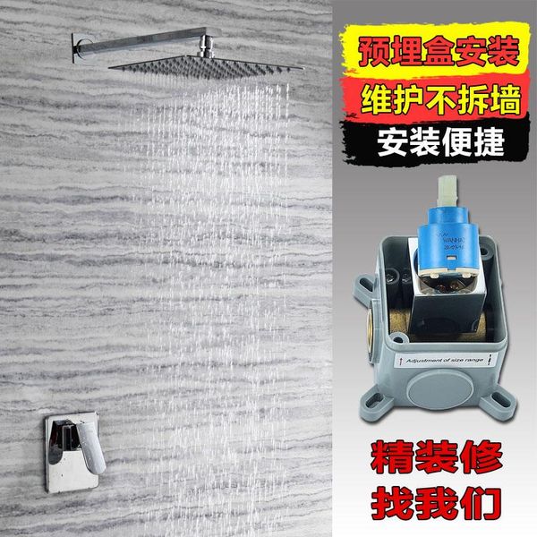 beiluode shower system concealed tap set embedded box bathroom nozzle wall-mounted head al1013 sets
beiluode shower system concealed tap set embedded box bathroom nozzle wall-mounted head al1013 sets