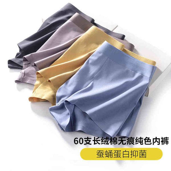 2021 new color pure tracels silk inner file 60 thread long staple cotton men's underwear, White;black
2021 new color pure tracels silk inner file 60 thread long staple cotton men's underwear, White;black