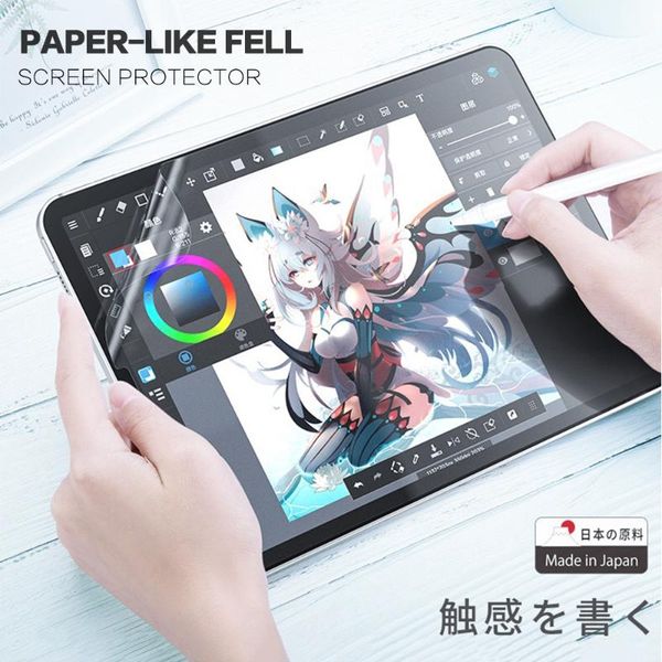 paper like screen protector film for lenovo tab p11 tb-j606f 11'' matte pet painting write pro tb-j706f 11.5" tablet pc prote
paper like screen protector film for lenovo tab p11 tb-j606f 11'' matte pet painting write pro tb-j706f 11.5" tablet pc prote