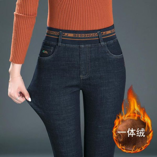 women's jeans plus velvet elastic waist autumn and winter trousers high stretch thin mother's feet pants size, Blue
women's jeans plus velvet elastic waist autumn and winter trousers high stretch thin mother's feet pants size, Blue