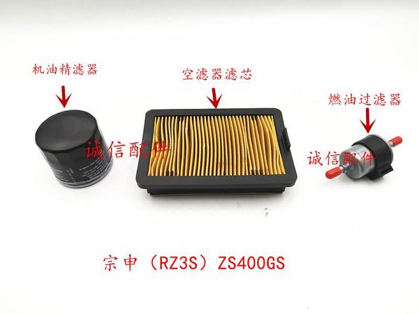 parts zonshen rz3 zs400gs zongshen 400cc motorcycle engine oil filter fuel air cleaner
parts zonshen rz3 zs400gs zongshen 400cc motorcycle engine oil filter fuel air cleaner