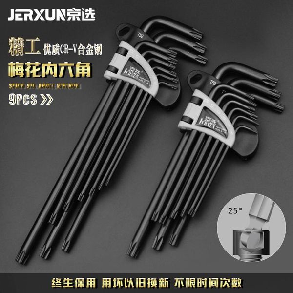 hand tools jerxun plum inner hexagon spanner lengthening pozidriv screwdriver suit maintenance
hand tools jerxun plum inner hexagon spanner lengthening pozidriv screwdriver suit maintenance