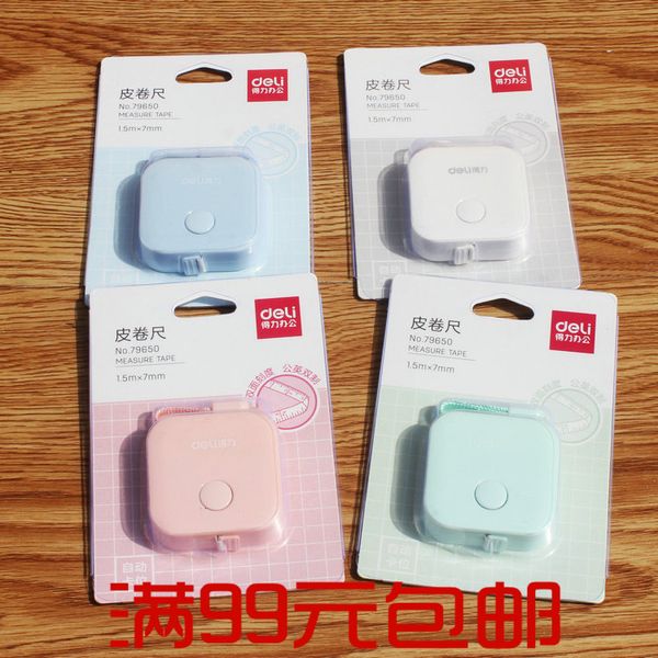 deli stationery 1.5m creative mini leather tape 8213 double scale tape new stationery
deli stationery 1.5m creative mini leather tape 8213 double scale tape new stationery