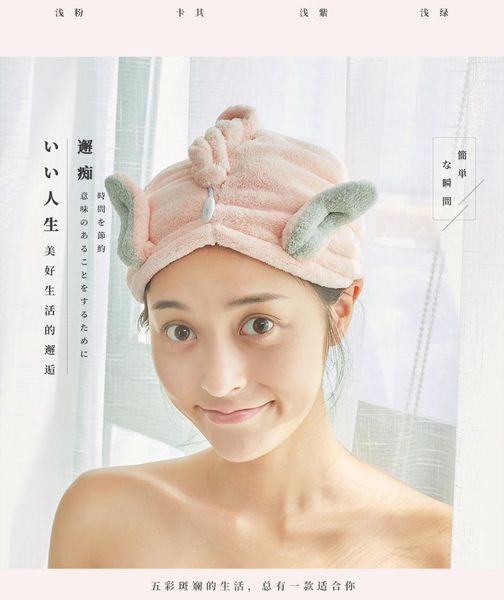 towel 2021korean ear coral fleece hair dryer cap, water-absorbent and quick-drying dry towel, shower cap
towel 2021korean ear coral fleece hair dryer cap, water-absorbent and quick-drying dry towel, shower cap