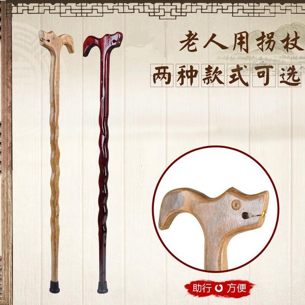 old wooden crutch cane crutches leading wood stick man walker skid one other home decor
old wooden crutch cane crutches leading wood stick man walker skid one other home decor