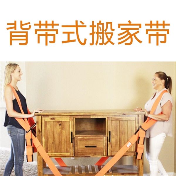 udc1 rope carrying type suspenders furnituremoving forearm rope carrying strap type forklift furnituremoving strap forearm forkli, Black;white
udc1 rope carrying type suspenders furnituremoving forearm rope carrying strap type forklift furnituremoving strap forearm forkli, Black;white