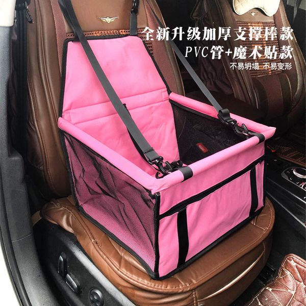 pet dog cushion, pet car cushion, mesh bag, dog car cushion, travel car, outdoor breathable car bag
pet dog cushion, pet car cushion, mesh bag, dog car cushion, travel car, outdoor breathable car bag