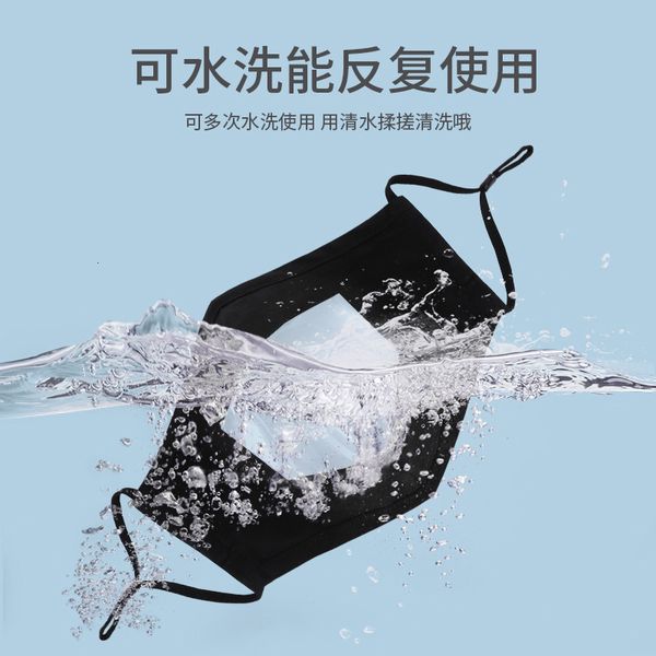 transparent cotton lip visible face ear hanging anti fog, dustproof, breathable protection washable mask
transparent cotton lip visible face ear hanging anti fog, dustproof, breathable protection washable mask