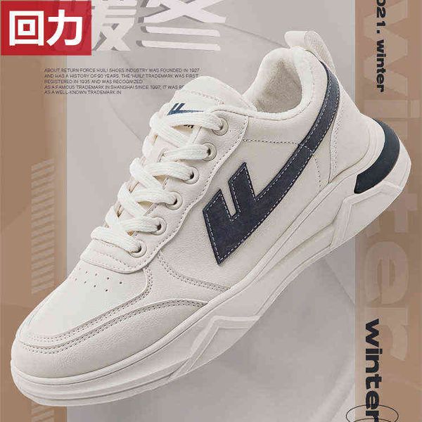 huili men's shoes winter plush sports cotton comfortable soft bottom casual running versatile warm two, Black
huili men's shoes winter plush sports cotton comfortable soft bottom casual running versatile warm two, Black
