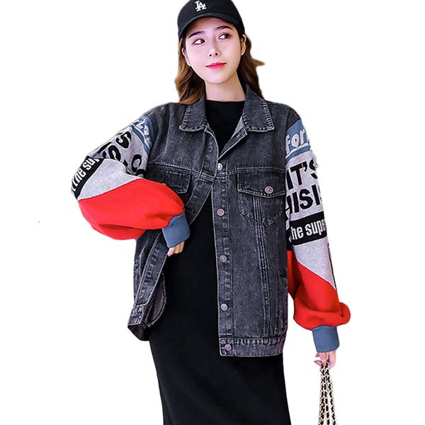 women's jackets brand denim jacket spring autumn stitching black korean basic loose firefighter casual, Black;brown
women's jackets brand denim jacket spring autumn stitching black korean basic loose firefighter casual, Black;brown