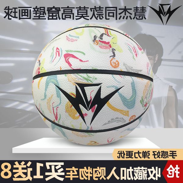 enough dedicated huijie basketball murals in mogao grottoes can meet the no. 7 standard indoor and outdoor
enough dedicated huijie basketball murals in mogao grottoes can meet the no. 7 standard indoor and outdoor
