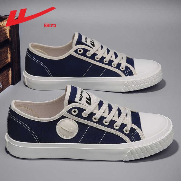 huili canvas sho men's 2021 harajuku fashion sports youth board lovers casual
huili canvas sho men's 2021 harajuku fashion sports youth board lovers casual