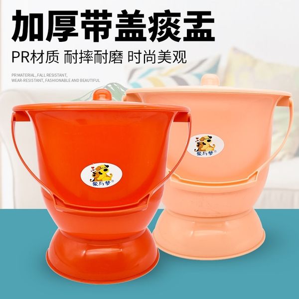 portable toilet spittoon plastic household pregnant women and children female for the elderly urinal with lid
portable toilet spittoon plastic household pregnant women and children female for the elderly urinal with lid