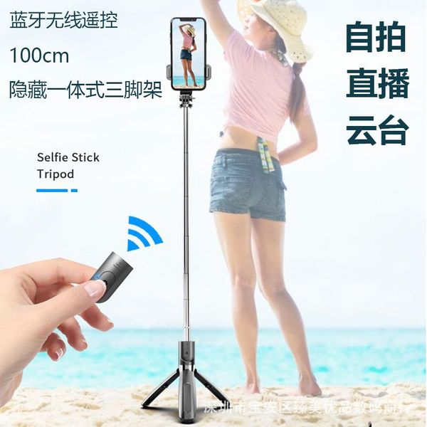 selfie monopods l02 manufacturers wholesale bluetooth stick tripod android /ios universal handphone
selfie monopods l02 manufacturers wholesale bluetooth stick tripod android /ios universal handphone