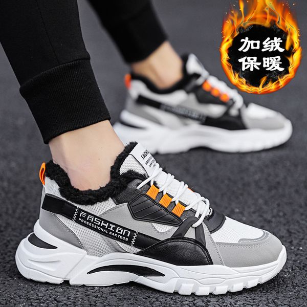 in autumn and winter high sports trend low casual men's plush warm dad's sho, Black
in autumn and winter high sports trend low casual men's plush warm dad's sho, Black