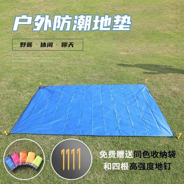 outdoor pads waterproof beach blanket folding camping mat mattress portable tent ground matress rainproof sunshade curtain
outdoor pads waterproof beach blanket folding camping mat mattress portable tent ground matress rainproof sunshade curtain