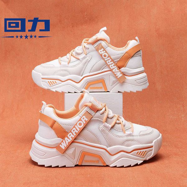 huili dad sho thick soled women's 2021 autumn and winter sports increased versatile black casual
huili dad sho thick soled women's 2021 autumn and winter sports increased versatile black casual
