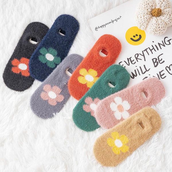 men's socks 1 pair and women's short shallow mouth lovely pure cotton invisible ship thickened plush for warmth, Black
men's socks 1 pair and women's short shallow mouth lovely pure cotton invisible ship thickened plush for warmth, Black