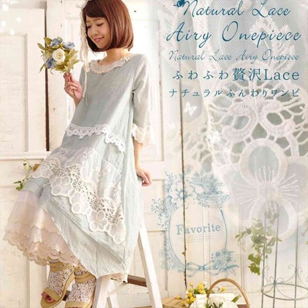 mori girl sweet kawaii harajuku women dress o neck floral lace stitching patchwork female cotton linen lovely a093, Black;gray
mori girl sweet kawaii harajuku women dress o neck floral lace stitching patchwork female cotton linen lovely a093, Black;gray