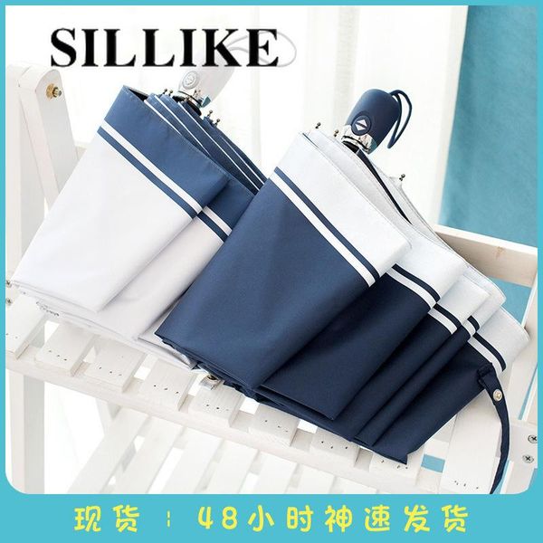umbrellas automatic umbrella women's folding rain dual-use korean style men sun-proof simple mori student self-opening
umbrellas automatic umbrella women's folding rain dual-use korean style men sun-proof simple mori student self-opening