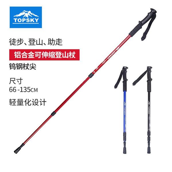 trekking poles ultra-light three-section retractable aluminum alloy pole walking stick camping hiking climbing cane
trekking poles ultra-light three-section retractable aluminum alloy pole walking stick camping hiking climbing cane