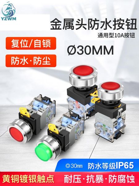 smart home control yzwm 30mm start sbutton switch with red and green light 24 v power la38-11 metal waterproof head
smart home control yzwm 30mm start sbutton switch with red and green light 24 v power la38-11 metal waterproof head